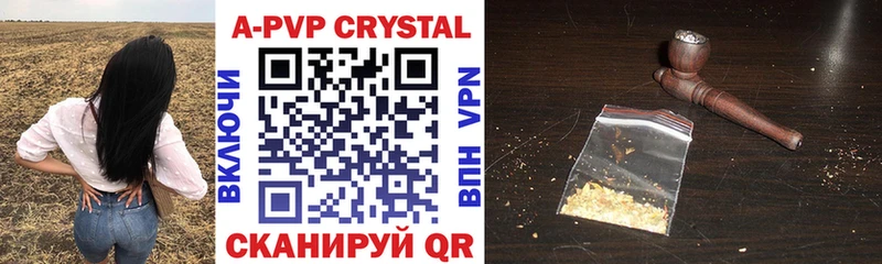 где купить наркоту  Краснознаменск  Alpha PVP СК 