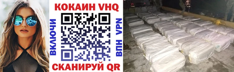 КОКАИН 97% Краснознаменск