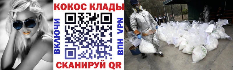 Cocaine Fish Scale  где купить наркоту  Краснознаменск 