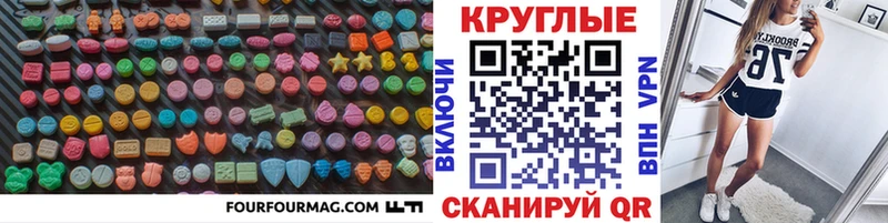 Экстази XTC  что такое наркотик  даркнет наркотические препараты  Краснознаменск 
