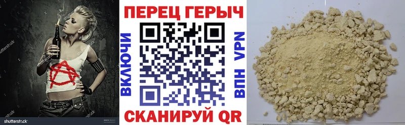 площадка телеграм  mega вход  Краснознаменск  Героин белый 