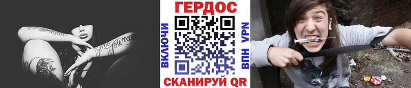 ГЕРОИН Heroin Краснознаменск