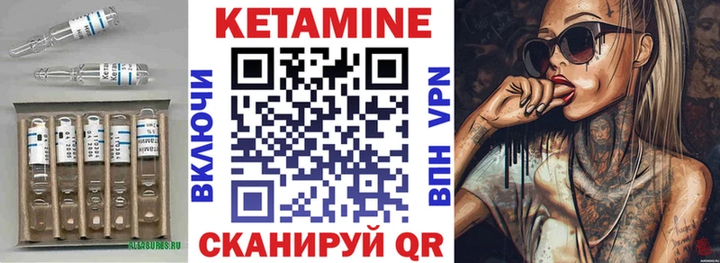 Кетамин VHQ цена наркотик Краснознаменск