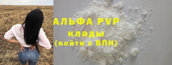 кокаин Пересвет