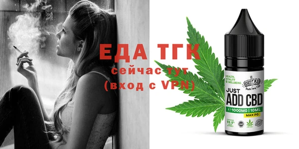 эйфоретик Алексеевка