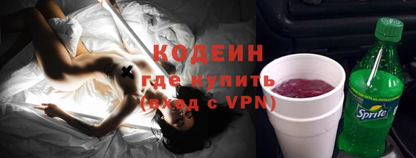 первитин Переславль-Залесский