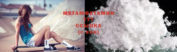 метадон Алексин