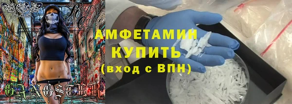 эйфоретик Алексеевка