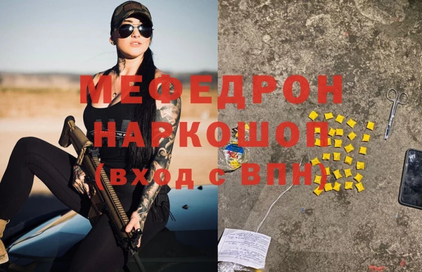 спиды Армянск