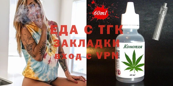 эйфоретик Алексеевка