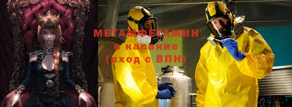 метадон Алексин