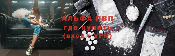 метадон Алексин