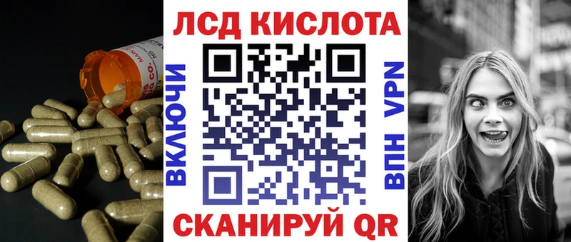 LSD-25 экстази кислота  где купить наркоту  Краснознаменск 