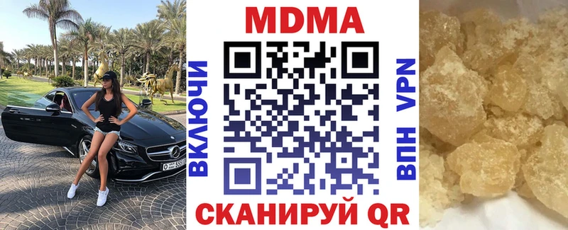 наркота  Краснознаменск  МЕГА ТОР  МДМА VHQ 