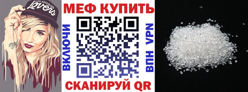 Мефедрон 4 MMC цены наркотик omg tor darknet телеграм Краснознаменск