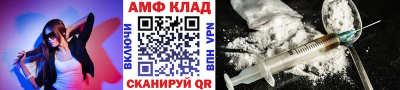 МЕТАМФЕТАМИН пудра  Краснознаменск 