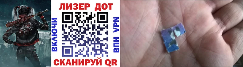 купить наркоту  Краснознаменск  Марки NBOMe 1500мкг 