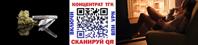 закладки Краснознаменск Дистиллят ТГК концентрат