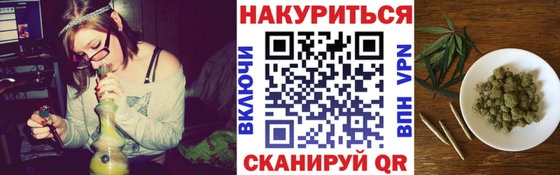 МЕГА   Краснознаменск  Канабис марихуана  купить закладку 